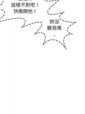 脫序教師 23-24話_23_062