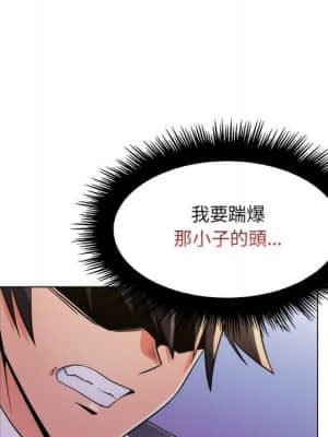 脫序教師 23-24話_23_064