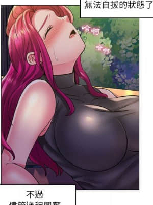 脫序教師 23-24話_23_067