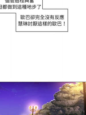 脫序教師 23-24話_23_068