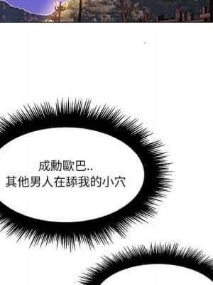 脫序教師 23-24話_23_069