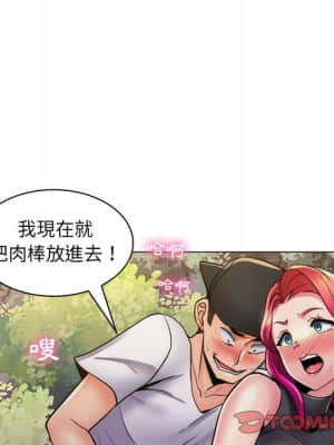 脫序教師 23-24話_23_073