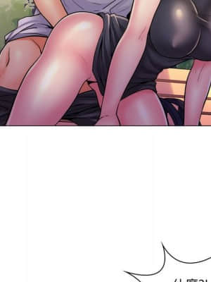 脫序教師 23-24話_23_074