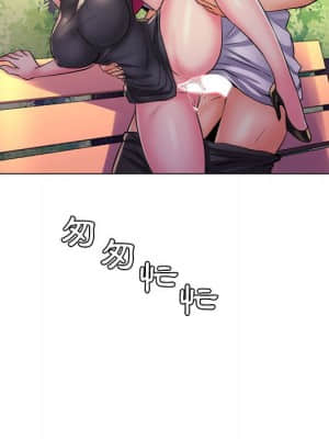 脫序教師 23-24話_23_078