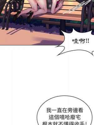 脫序教師 23-24話_23_080