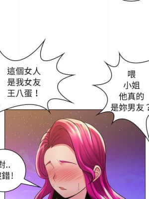 脫序教師 23-24話_23_082