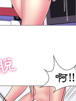 脫序教師 23-24話_23_096