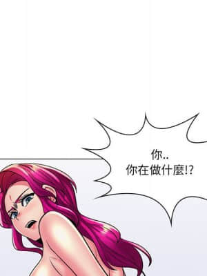 脫序教師 23-24話_23_098