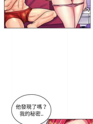 脫序教師 23-24話_24_003