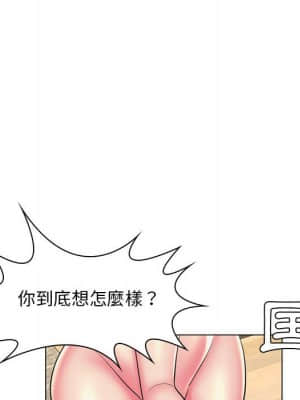 脫序教師 23-24話_24_006