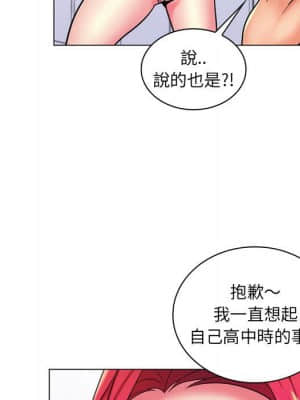 脫序教師 23-24話_24_011