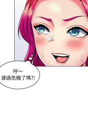 脫序教師 23-24話_24_012