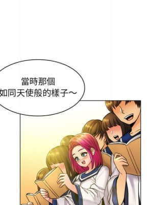 脫序教師 23-24話_24_013