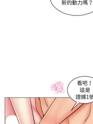 脫序教師 23-24話_24_016