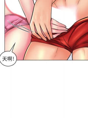 脫序教師 23-24話_24_017