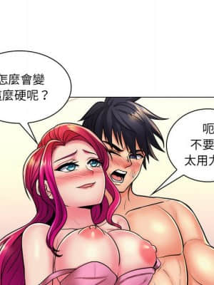 脫序教師 23-24話_24_018