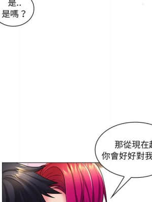 脫序教師 23-24話_24_023
