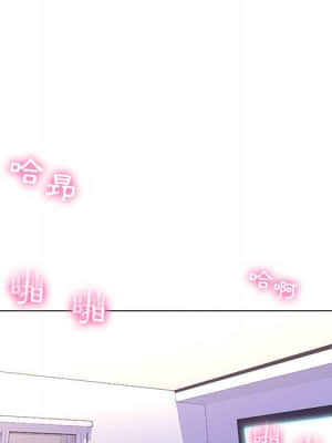 脫序教師 23-24話_24_025