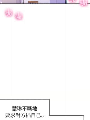 脫序教師 23-24話_24_026