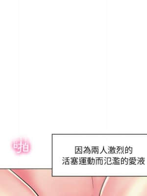 脫序教師 23-24話_24_030
