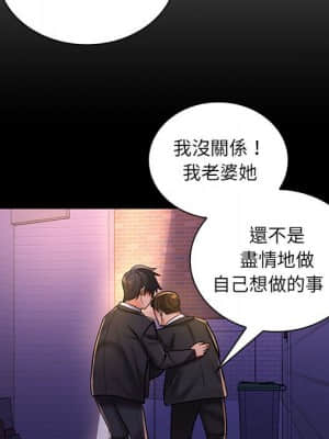 脫序教師 23-24話_24_036