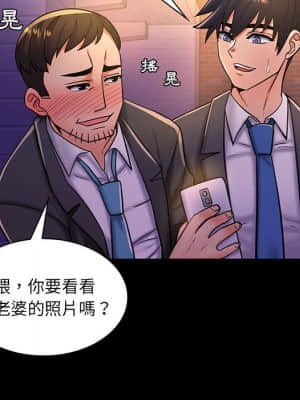 脫序教師 23-24話_24_038