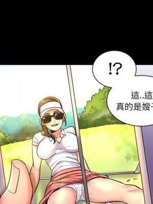 脫序教師 23-24話_24_039