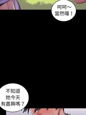脫序教師 23-24話_24_043