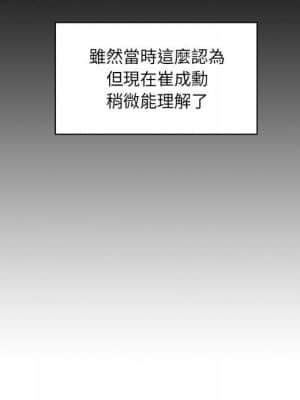 脫序教師 23-24話_24_049