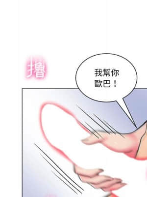 脫序教師 23-24話_24_053