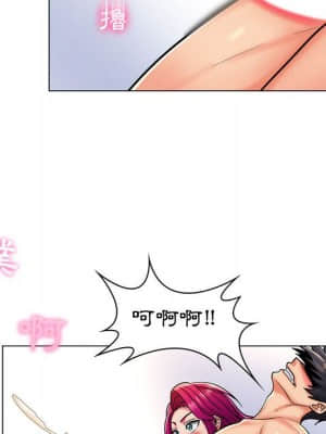 脫序教師 23-24話_24_054