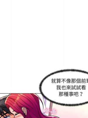 脫序教師 23-24話_24_057