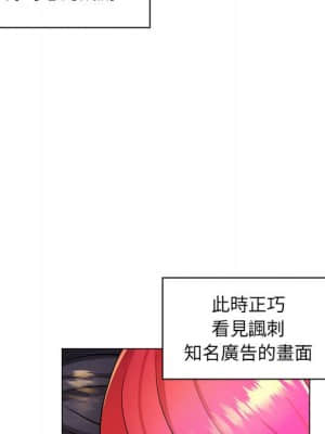 脫序教師 23-24話_24_059