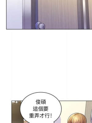 脫序教師 23-24話_24_064