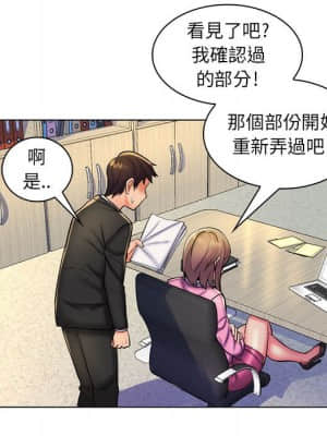 脫序教師 23-24話_24_066