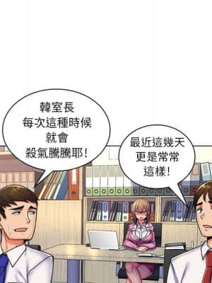 脫序教師 23-24話_24_067