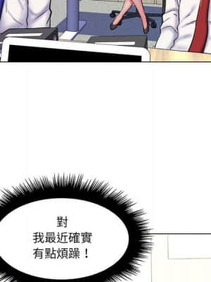 脫序教師 23-24話_24_068
