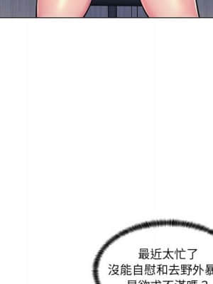 脫序教師 23-24話_24_070