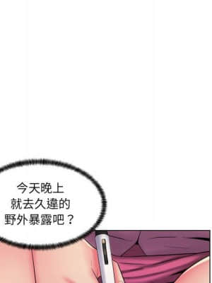 脫序教師 23-24話_24_072