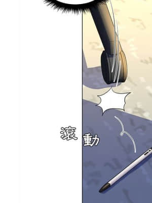 脫序教師 23-24話_24_075