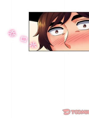 脫序教師 23-24話_24_080