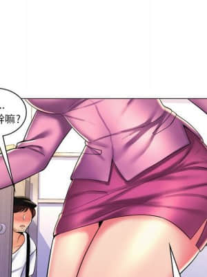 脫序教師 23-24話_24_084