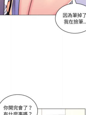 脫序教師 23-24話_24_085
