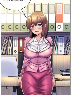 脫序教師 23-24話_24_086