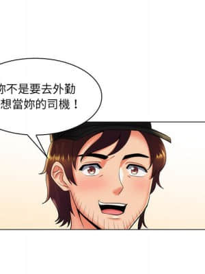 脫序教師 23-24話_24_088