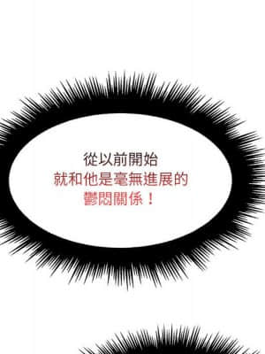 脫序教師 23-24話_24_089