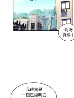 脫序教師 23-24話_24_092