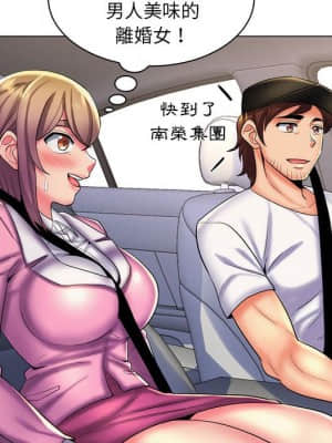 脫序教師 23-24話_24_093