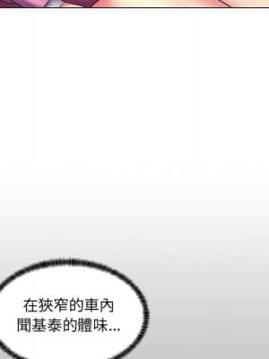 脫序教師 23-24話_24_094
