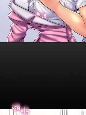 脫序教師 23-24話_24_096